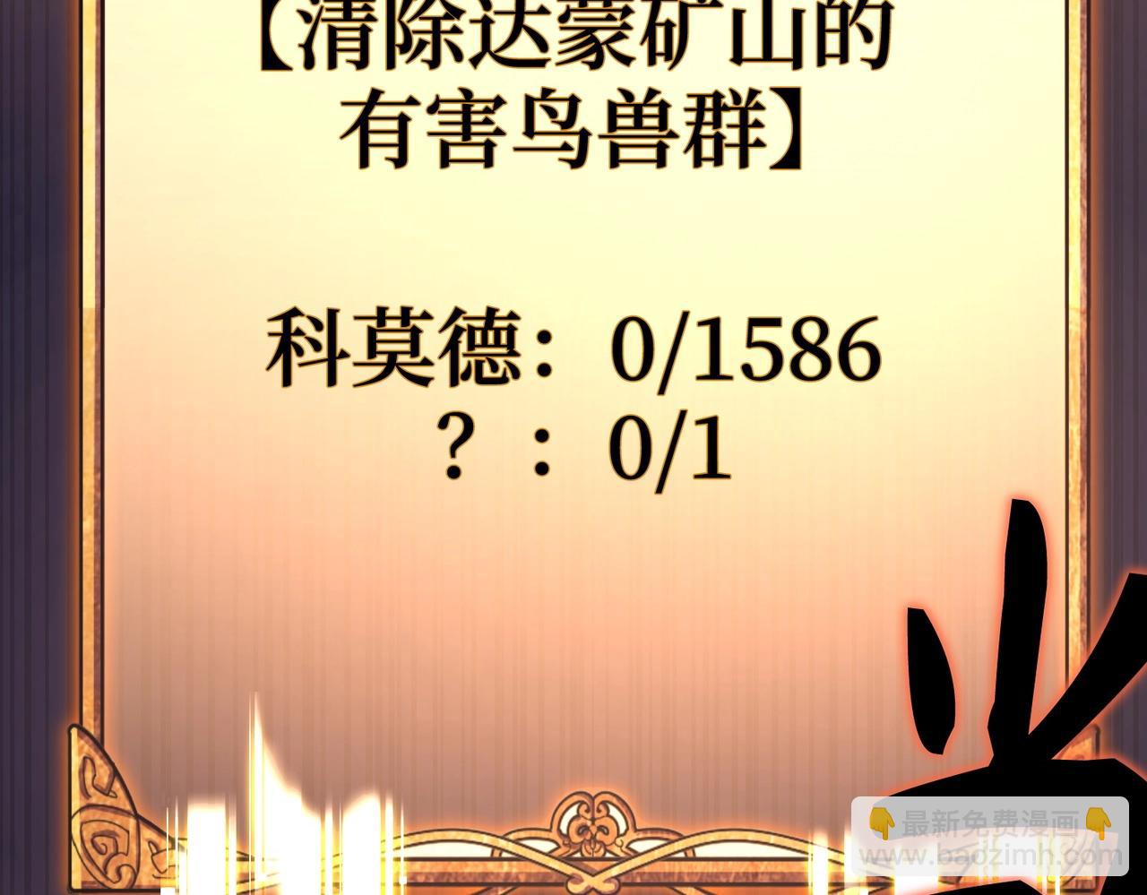 第26话 无路可逃150