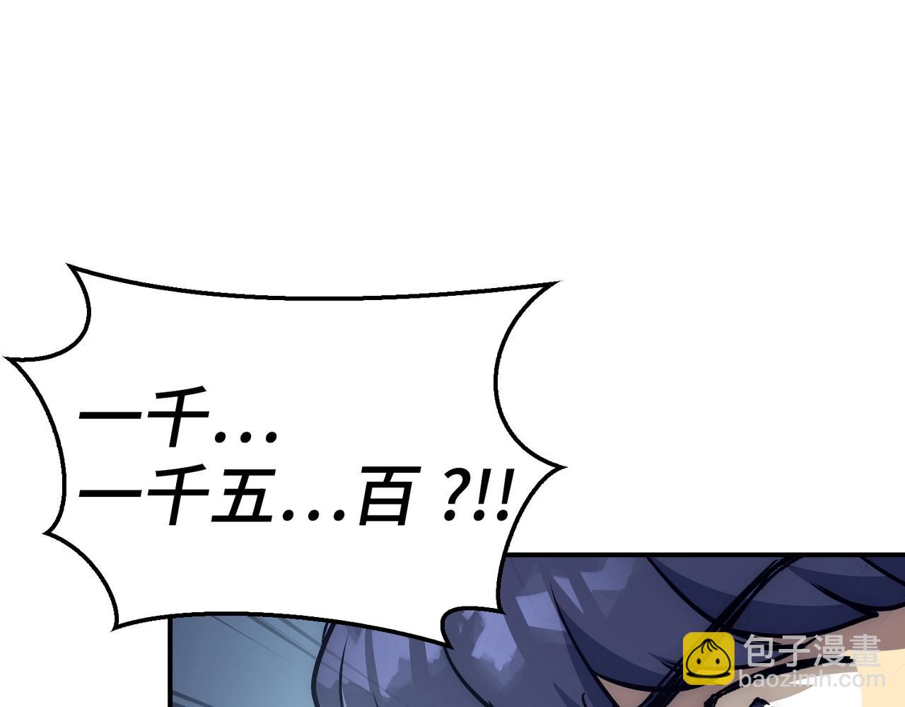第26话 无路可逃152