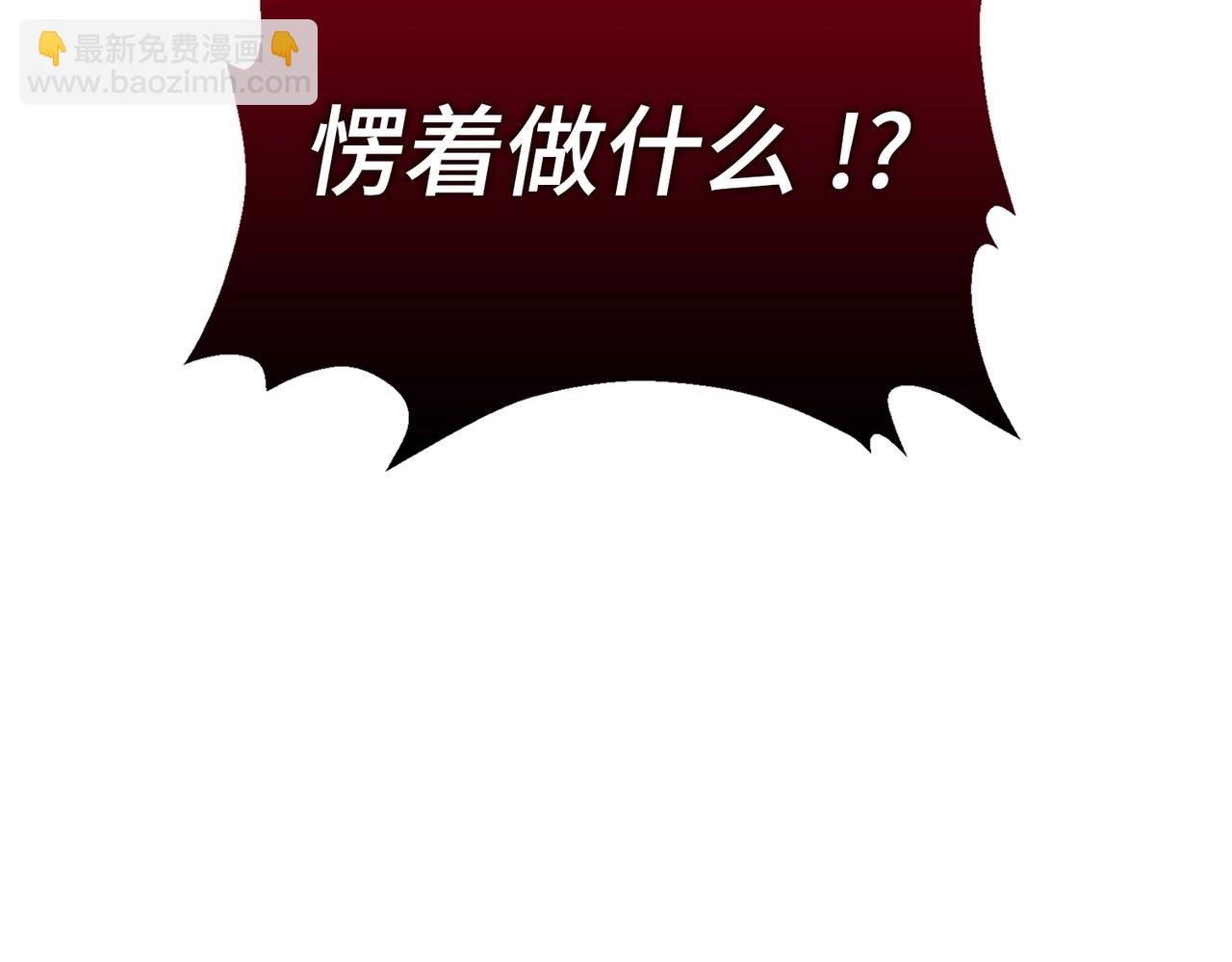 第26话 无路可逃155