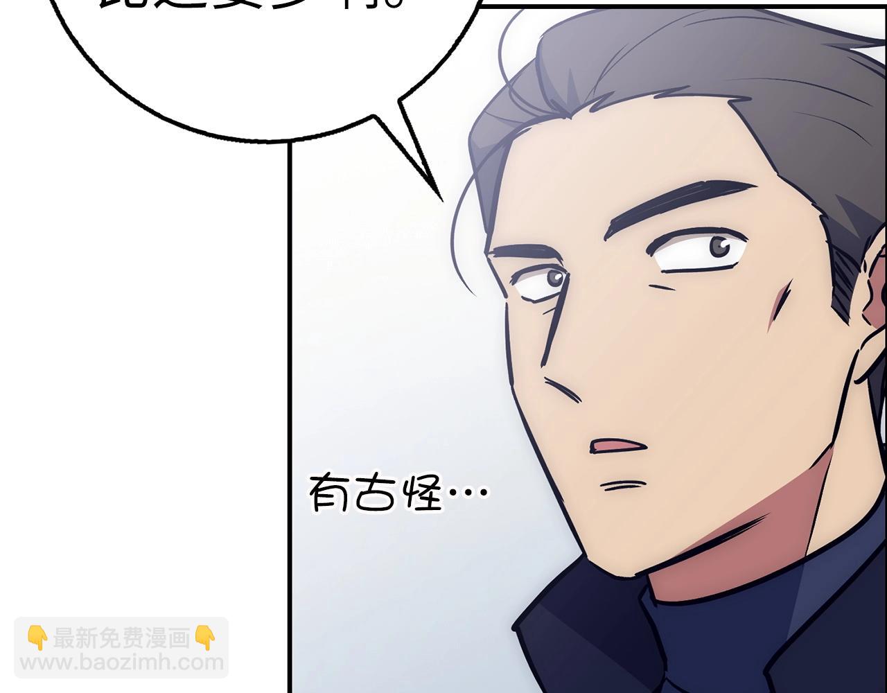 第26话 无路可逃18
