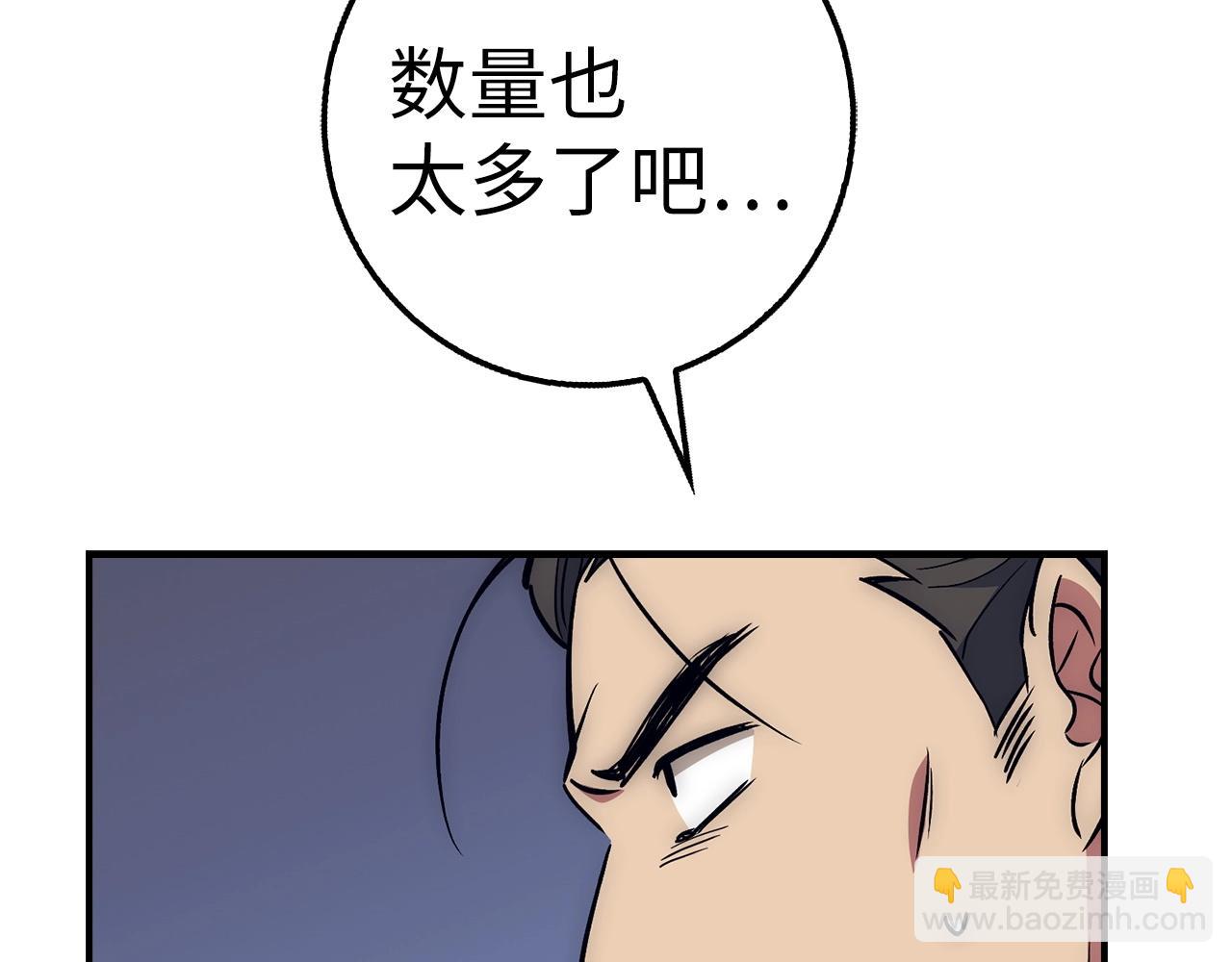 第26话 无路可逃186