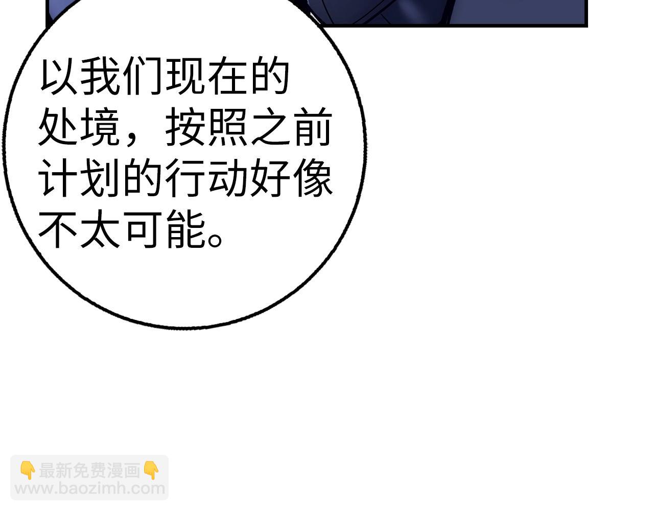 第26话 无路可逃188