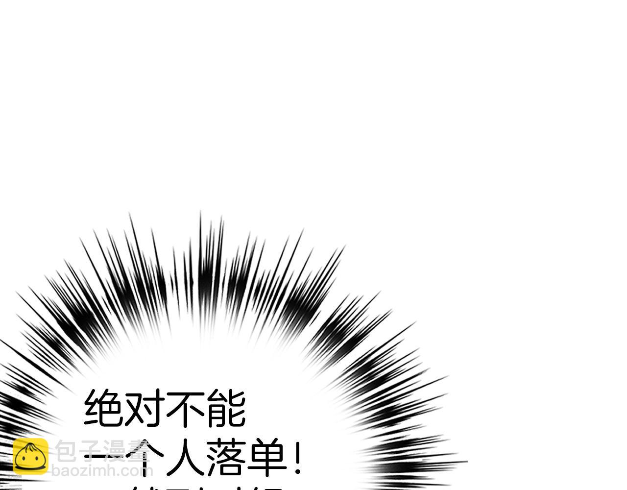 第26话 无路可逃194