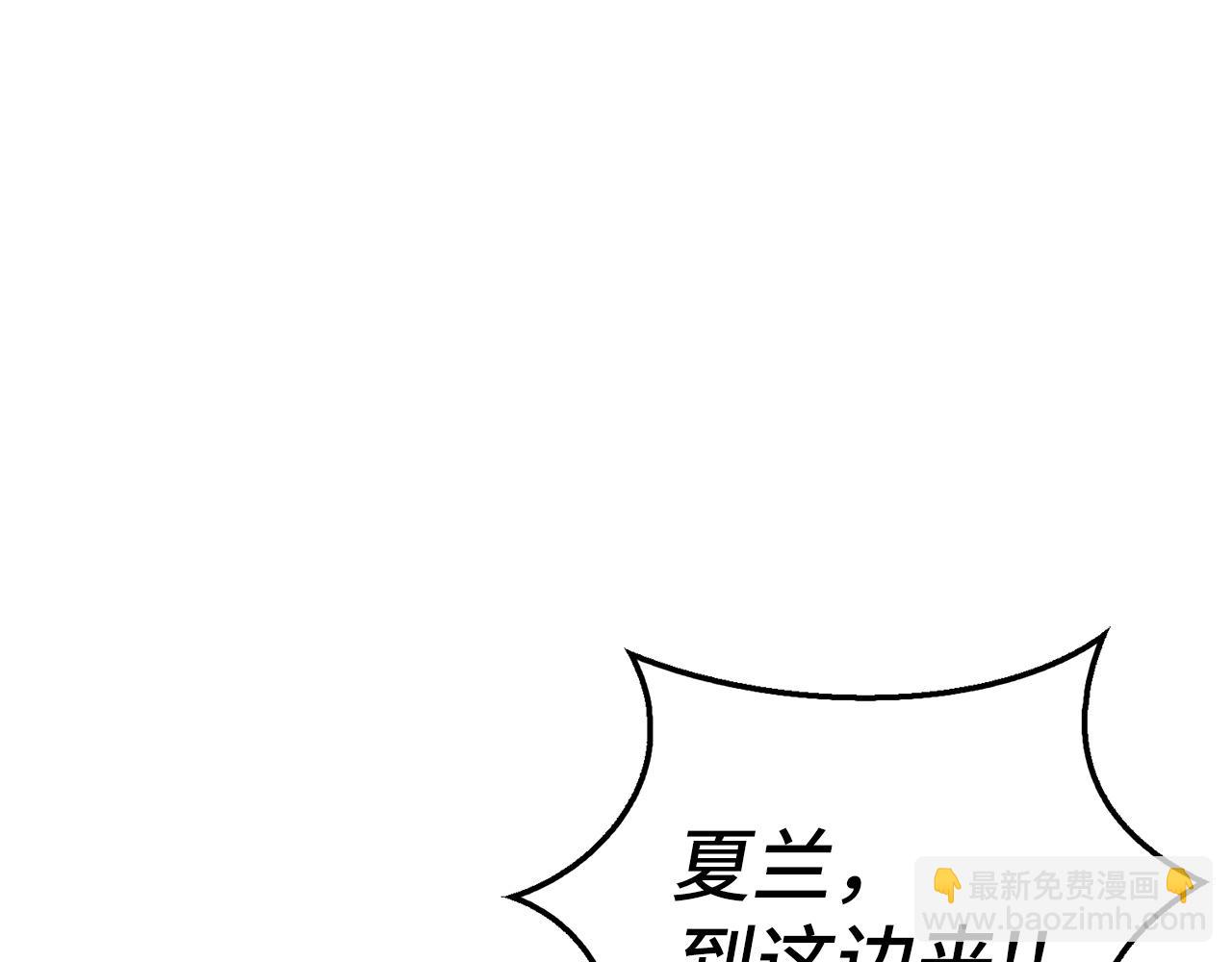 第26话 无路可逃199