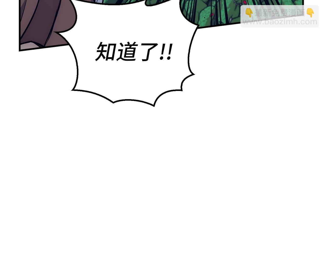 第26话 无路可逃201