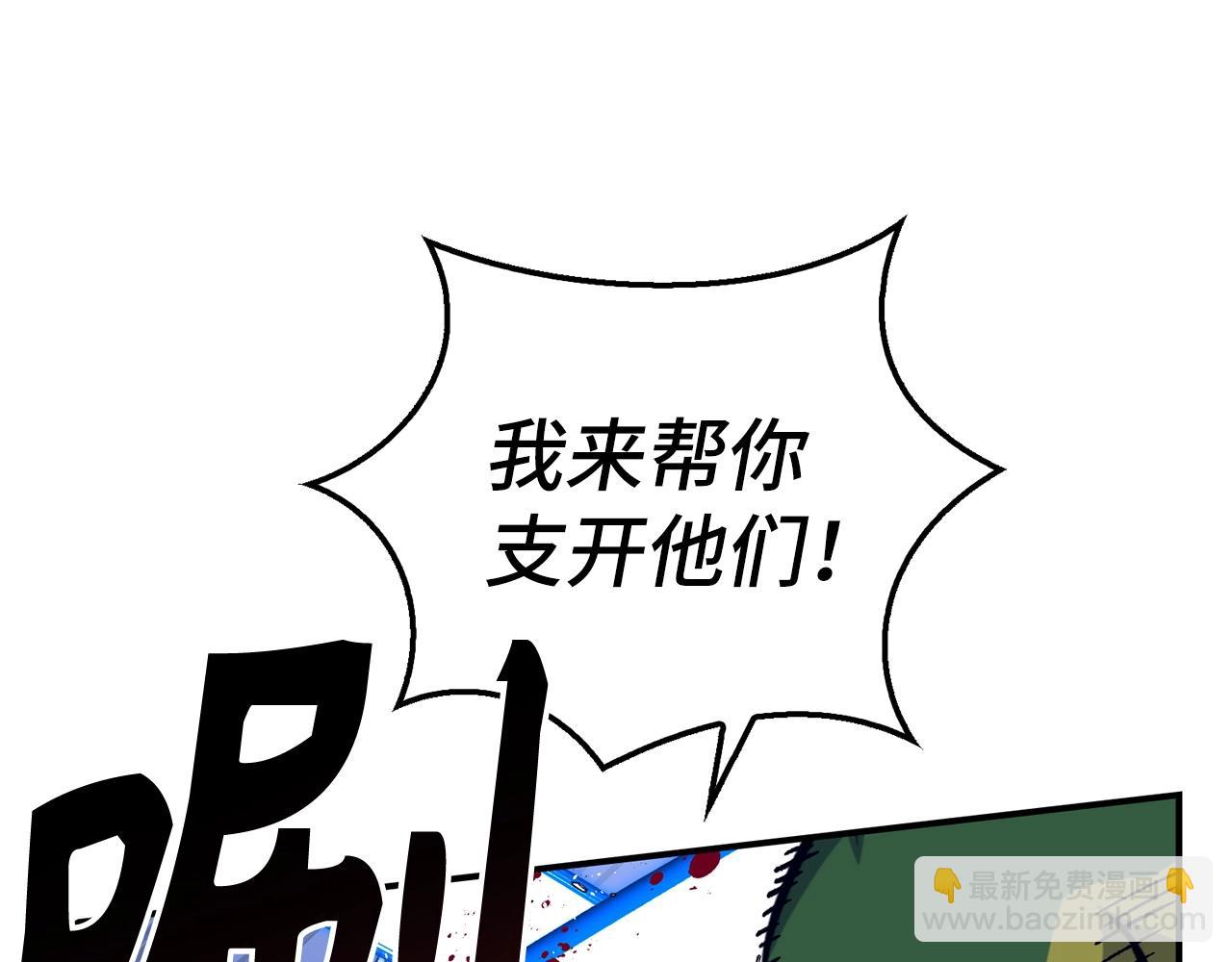 第26话 无路可逃202