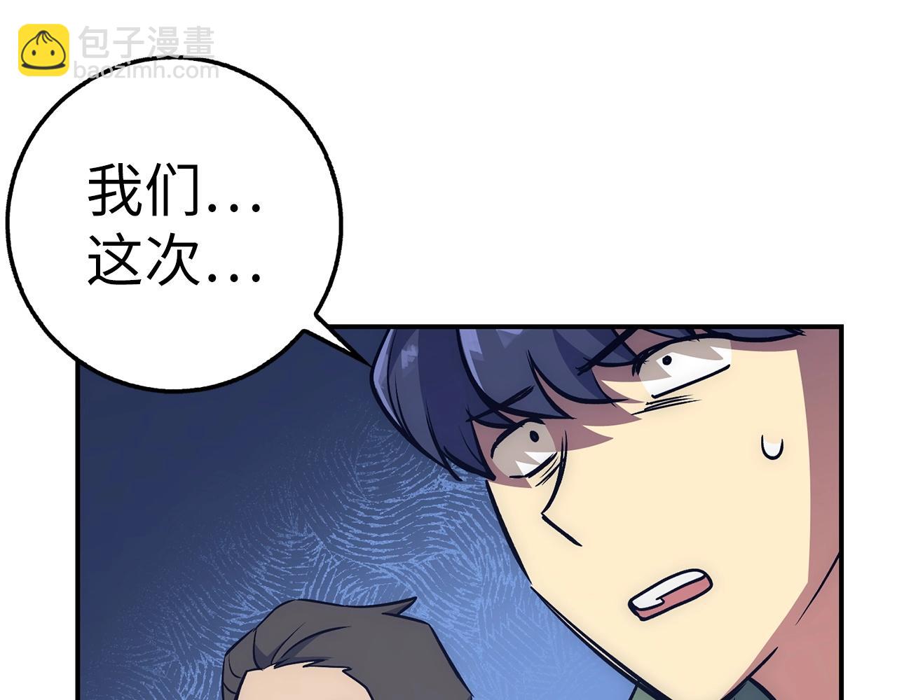 第26话 无路可逃219