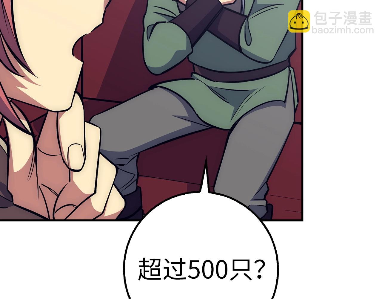 第26话 无路可逃22