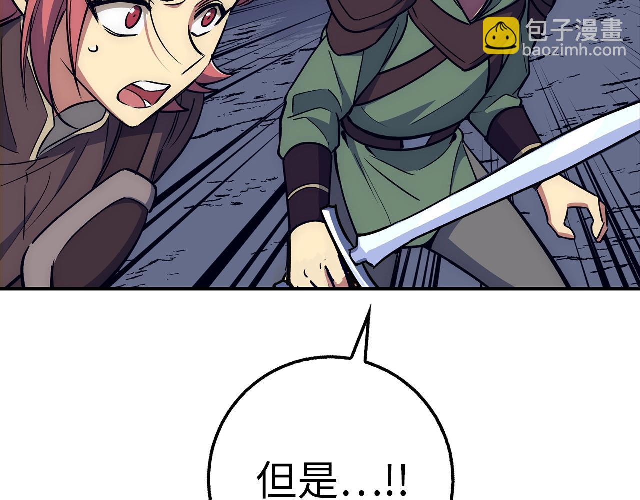 第26话 无路可逃222