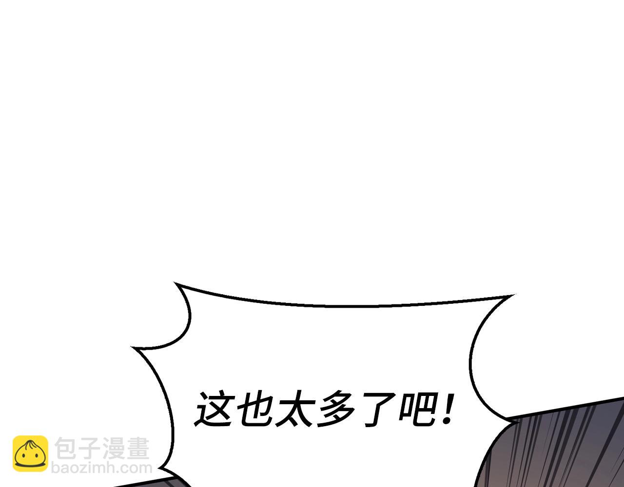 第26话 无路可逃224