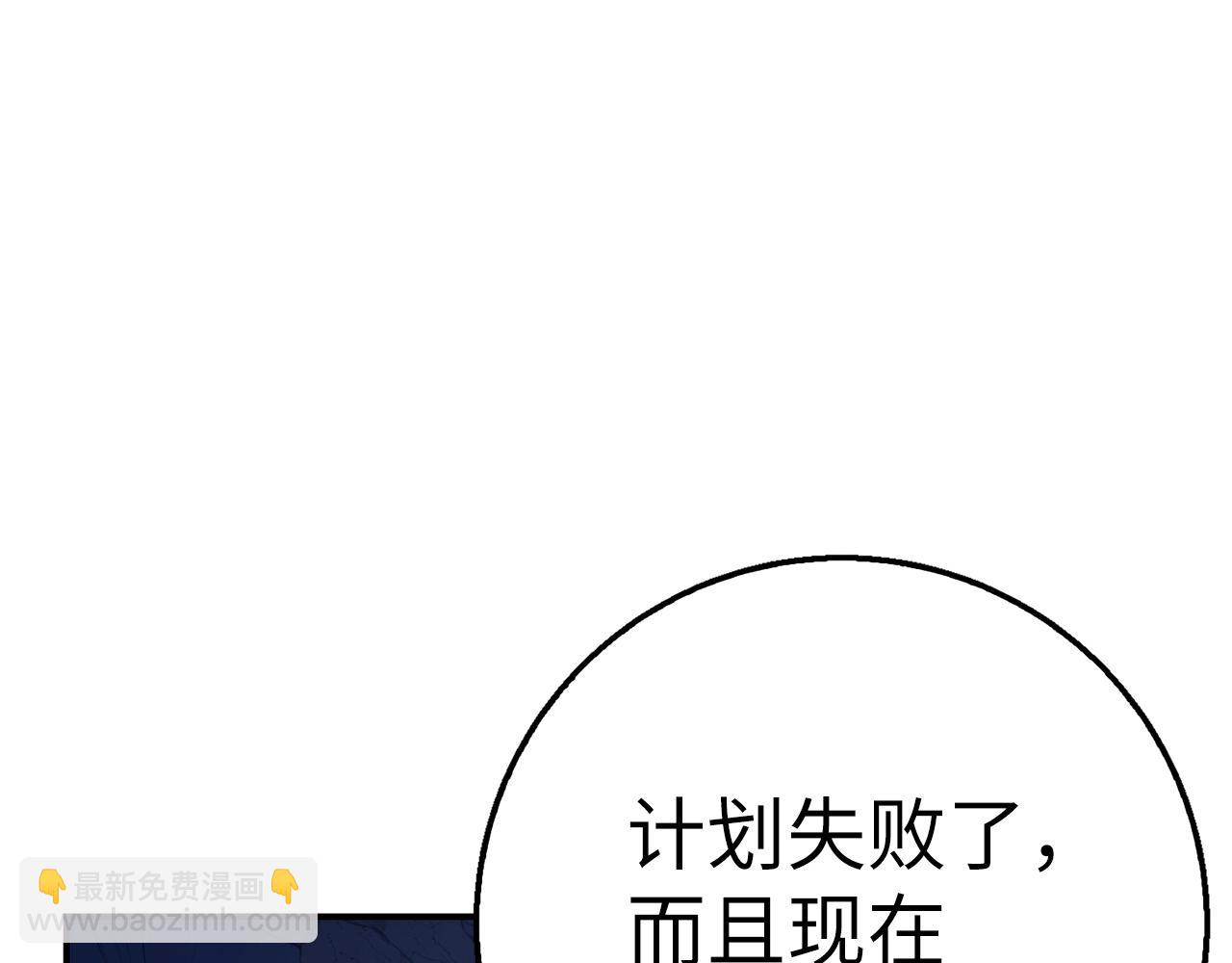 第26话 无路可逃229