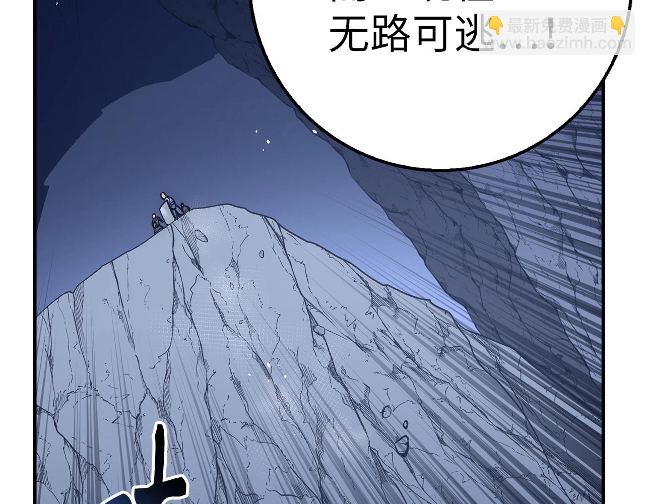 第26话 无路可逃230