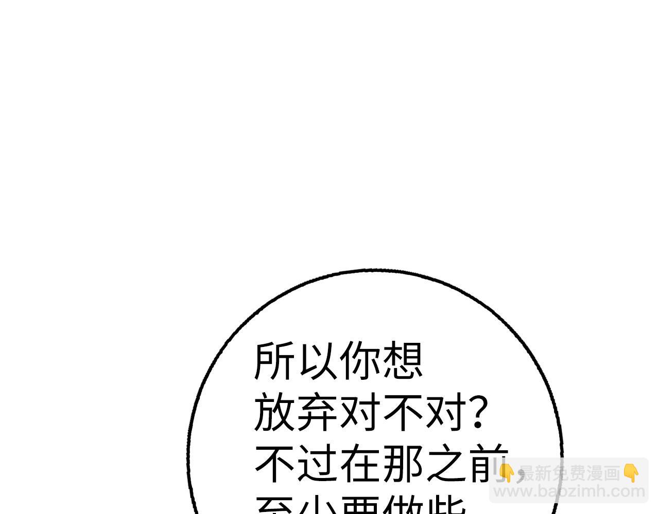 第26话 无路可逃232