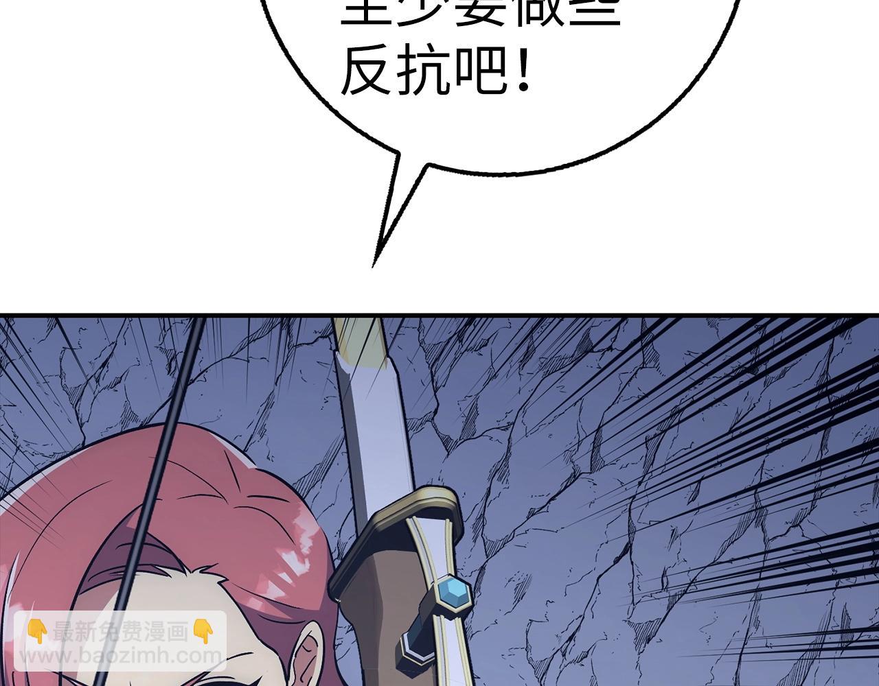 第26话 无路可逃233