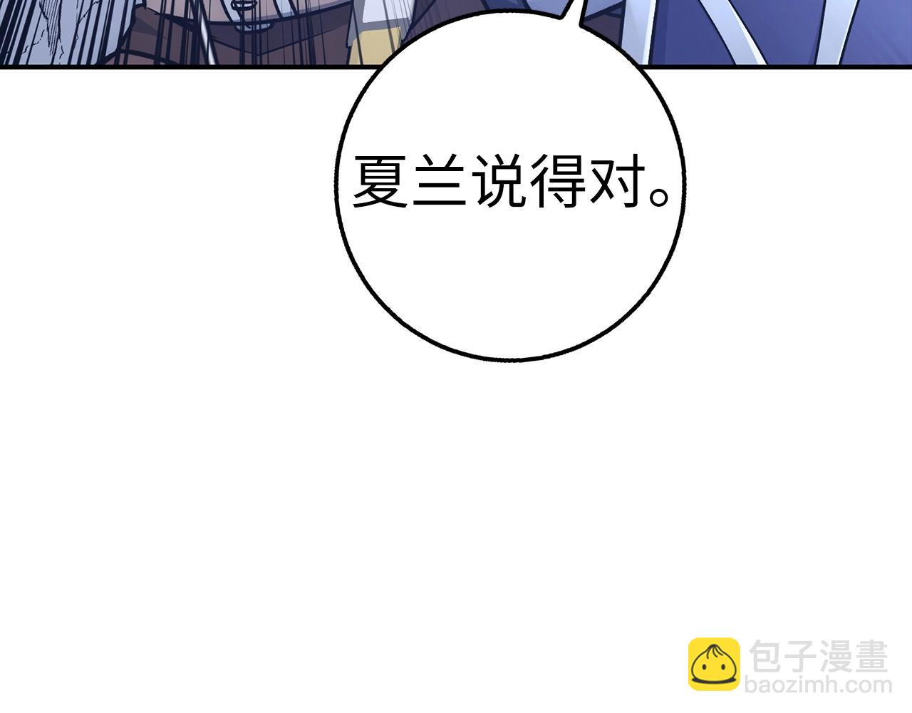 第26话 无路可逃235