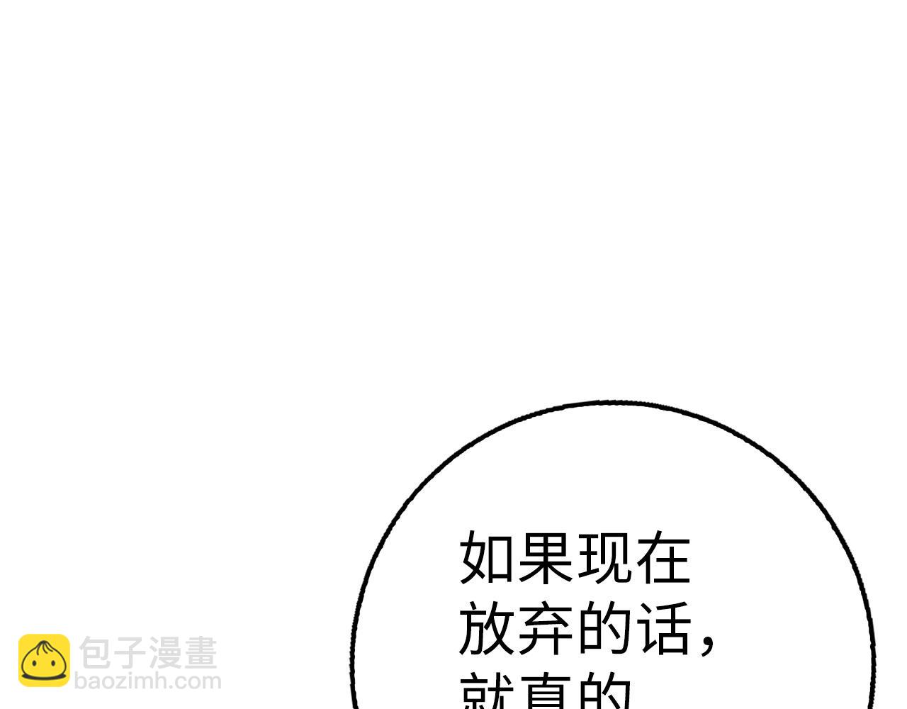 第26话 无路可逃236