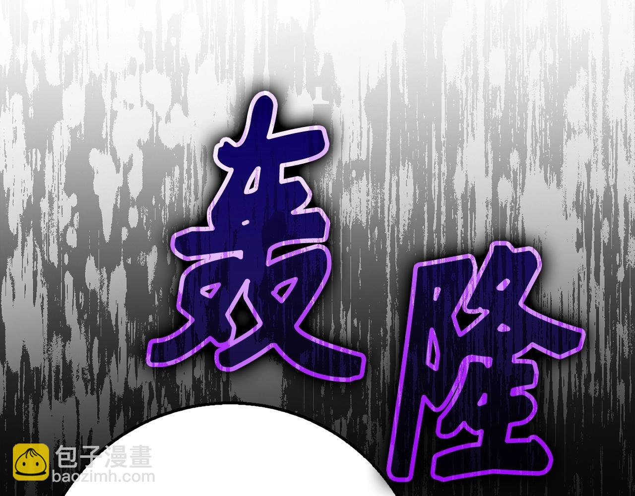 第26话 无路可逃239