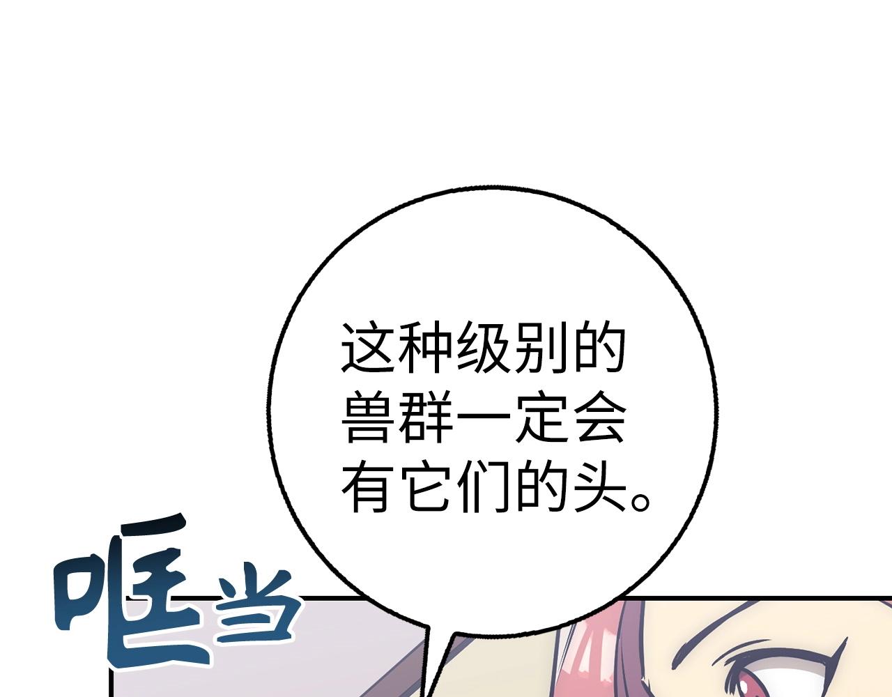 第26话 无路可逃24