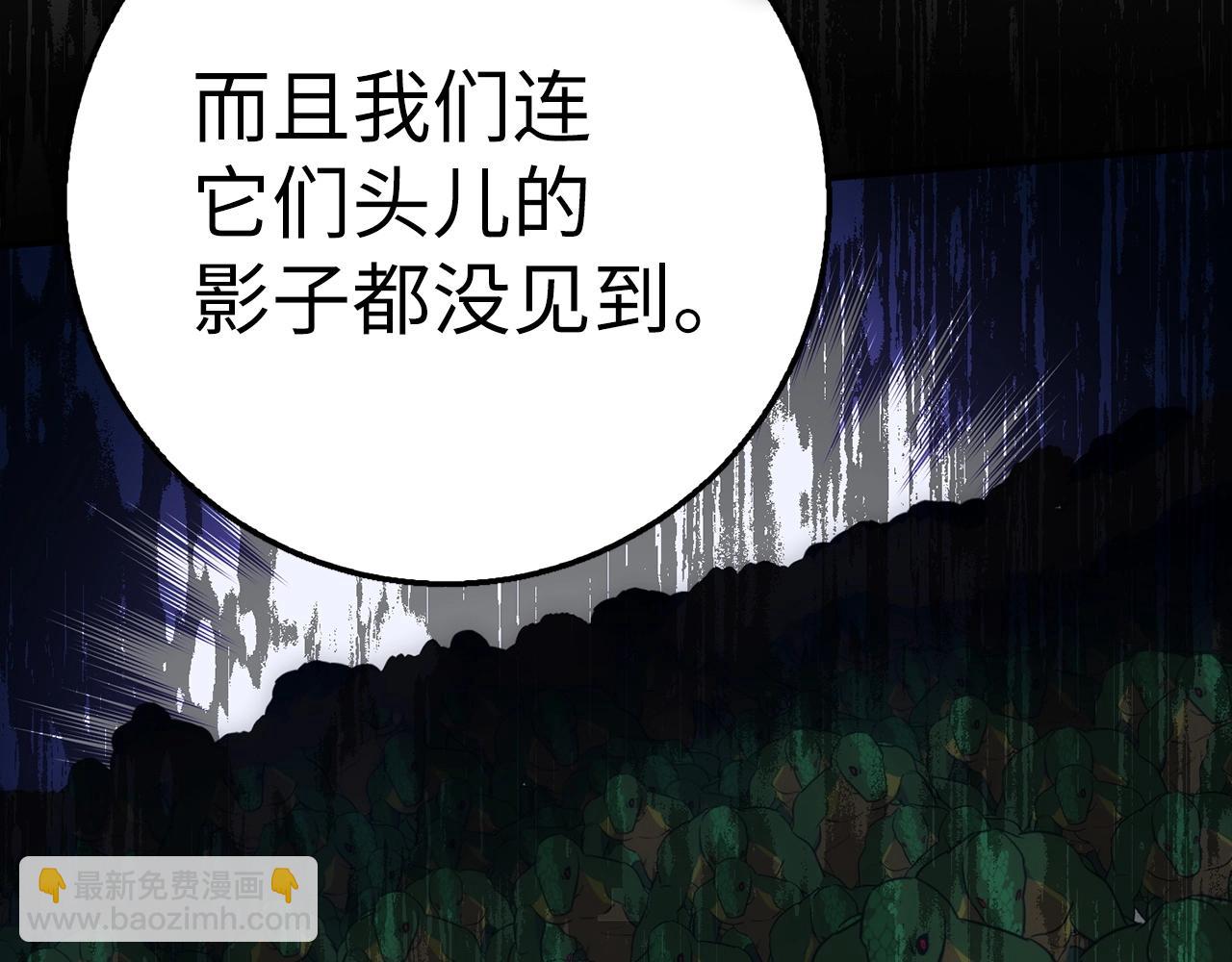 第26话 无路可逃240
