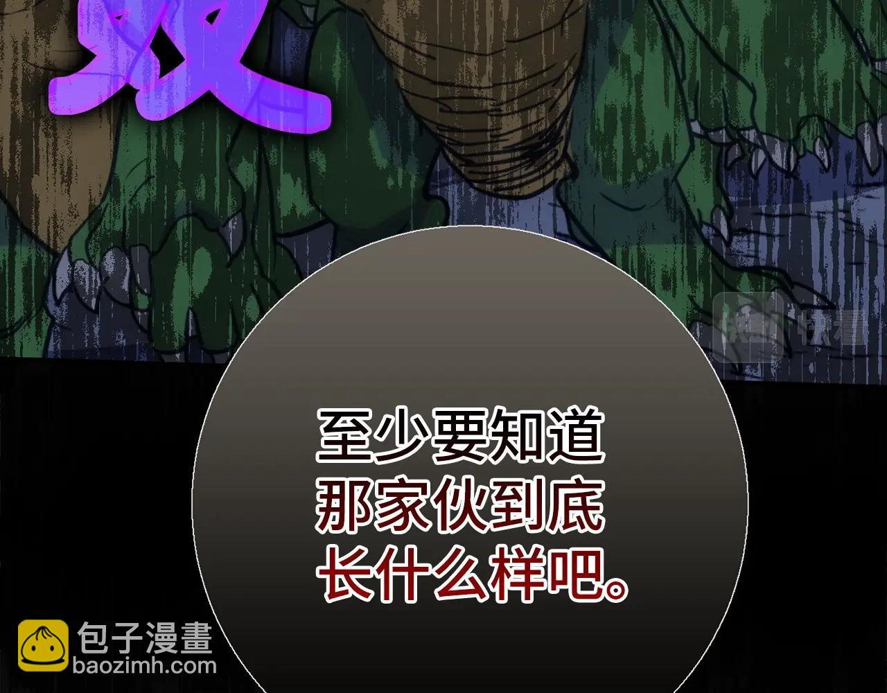 第26话 无路可逃242