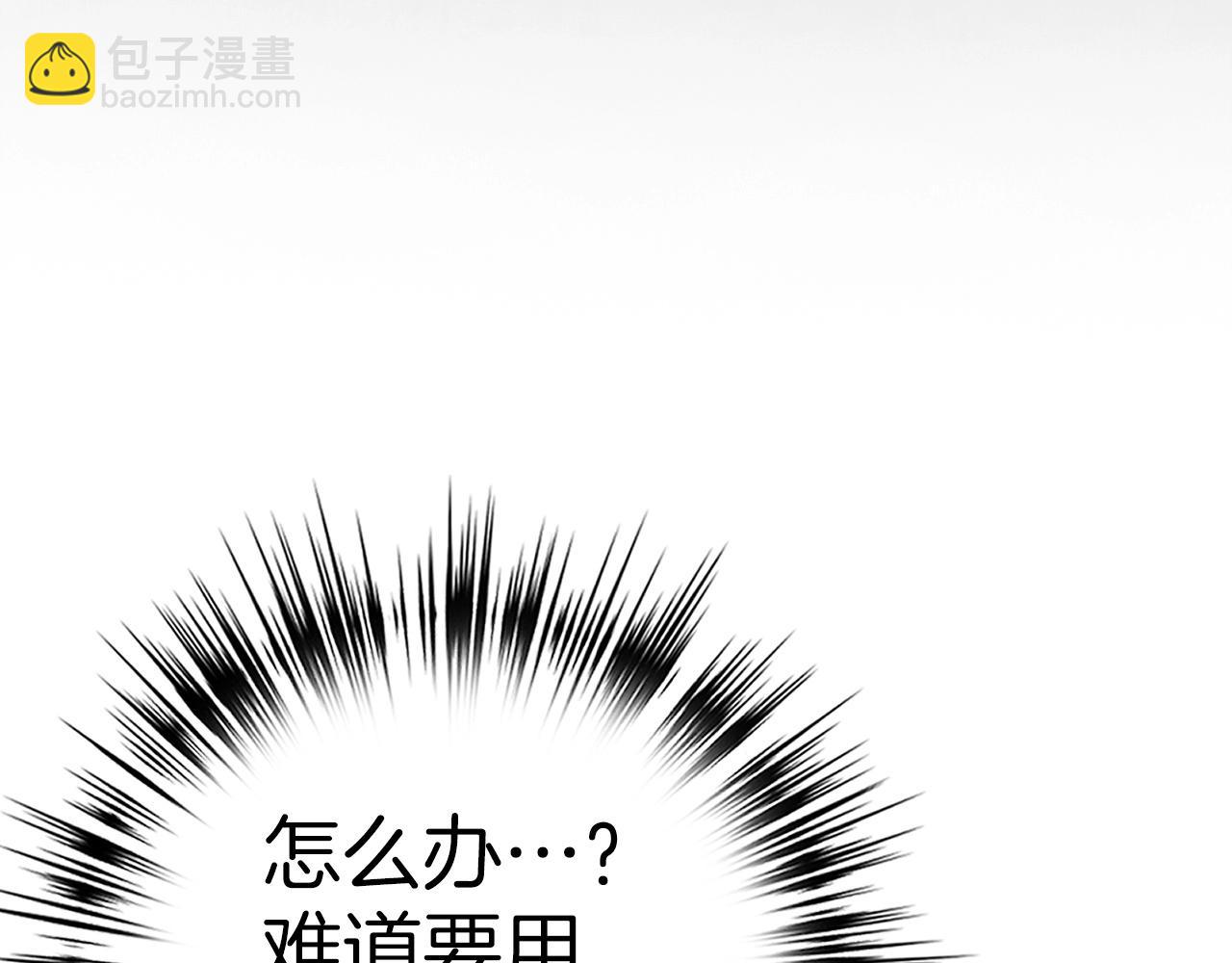 第26话 无路可逃244