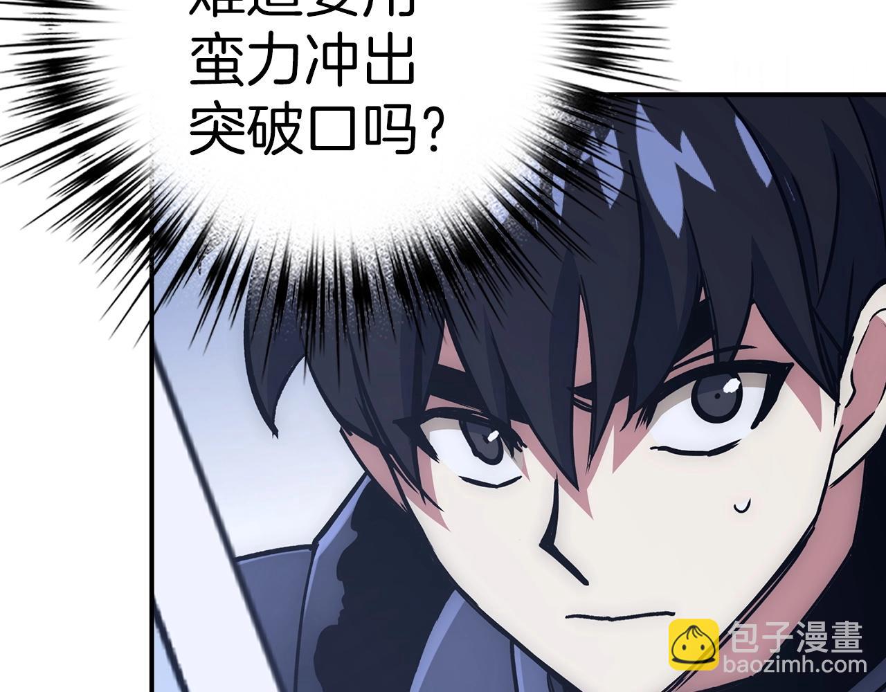 第26话 无路可逃245