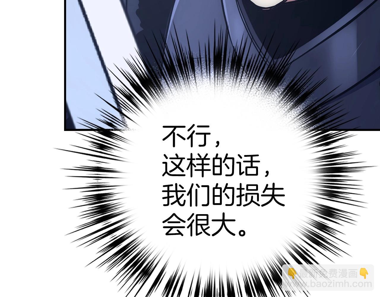 第26话 无路可逃246