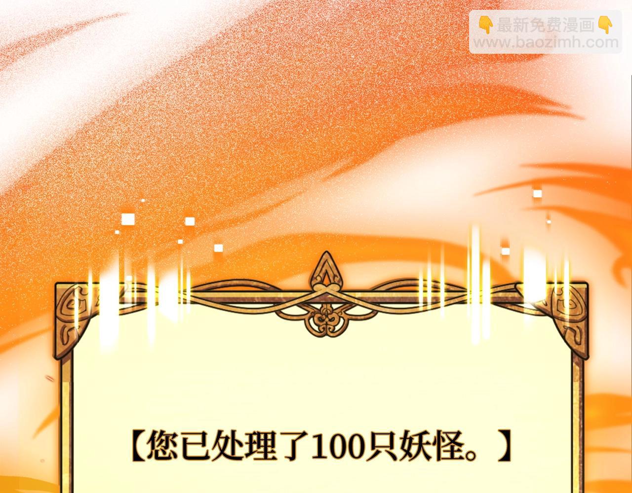 第26话 无路可逃253