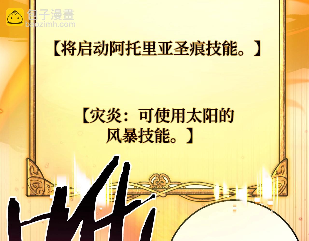 第26话 无路可逃254