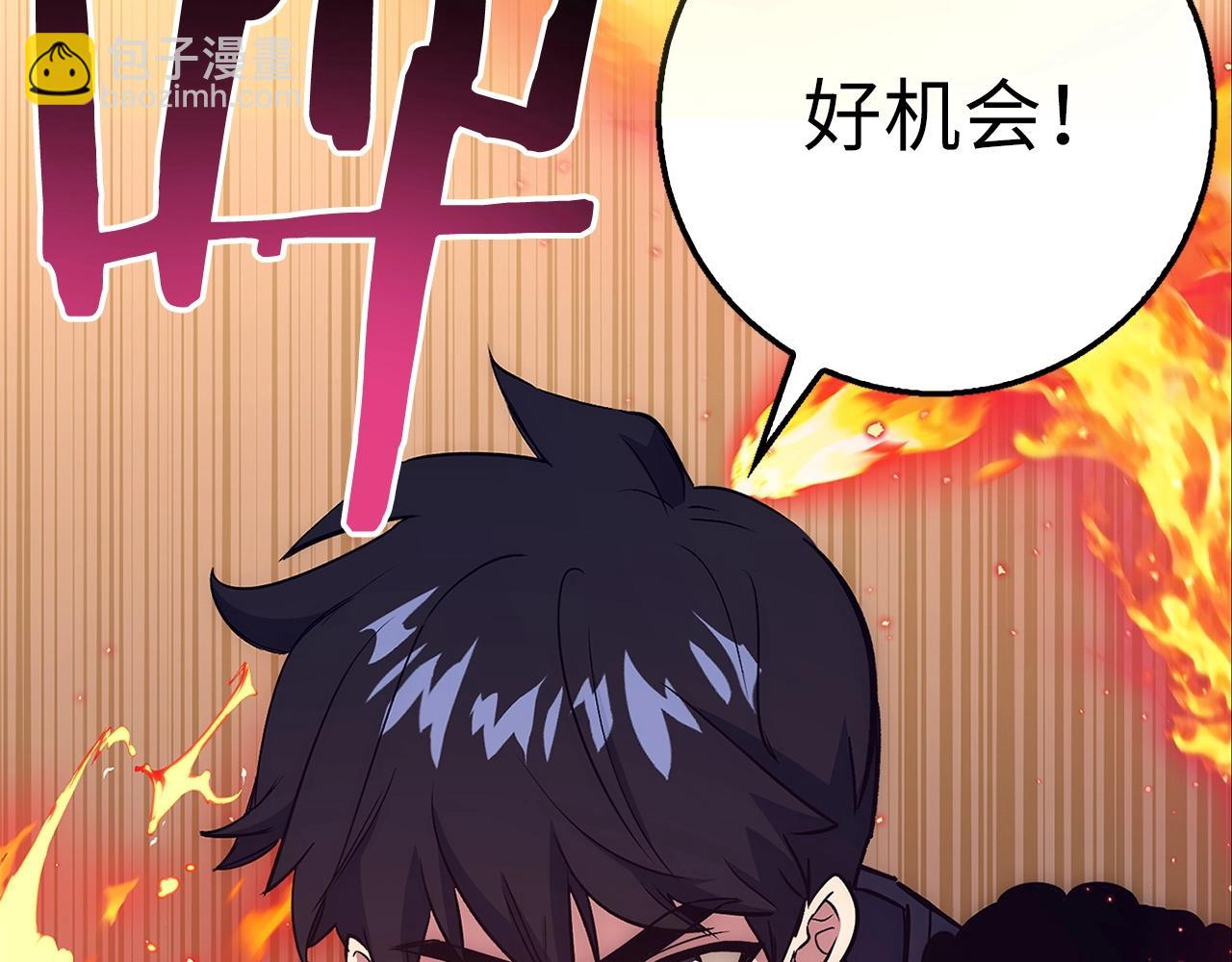 第26话 无路可逃255