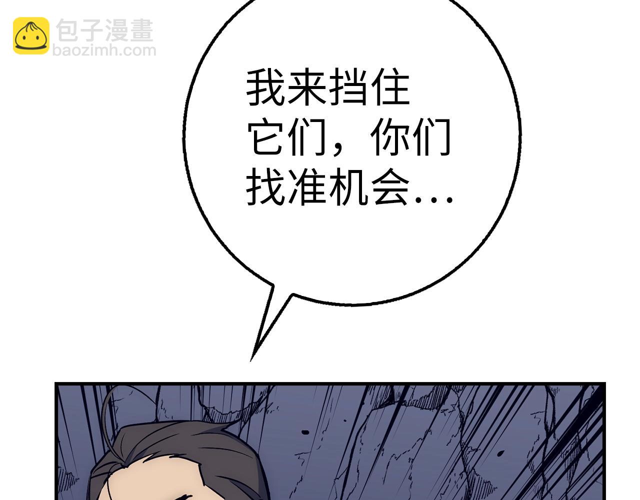 第26话 无路可逃259