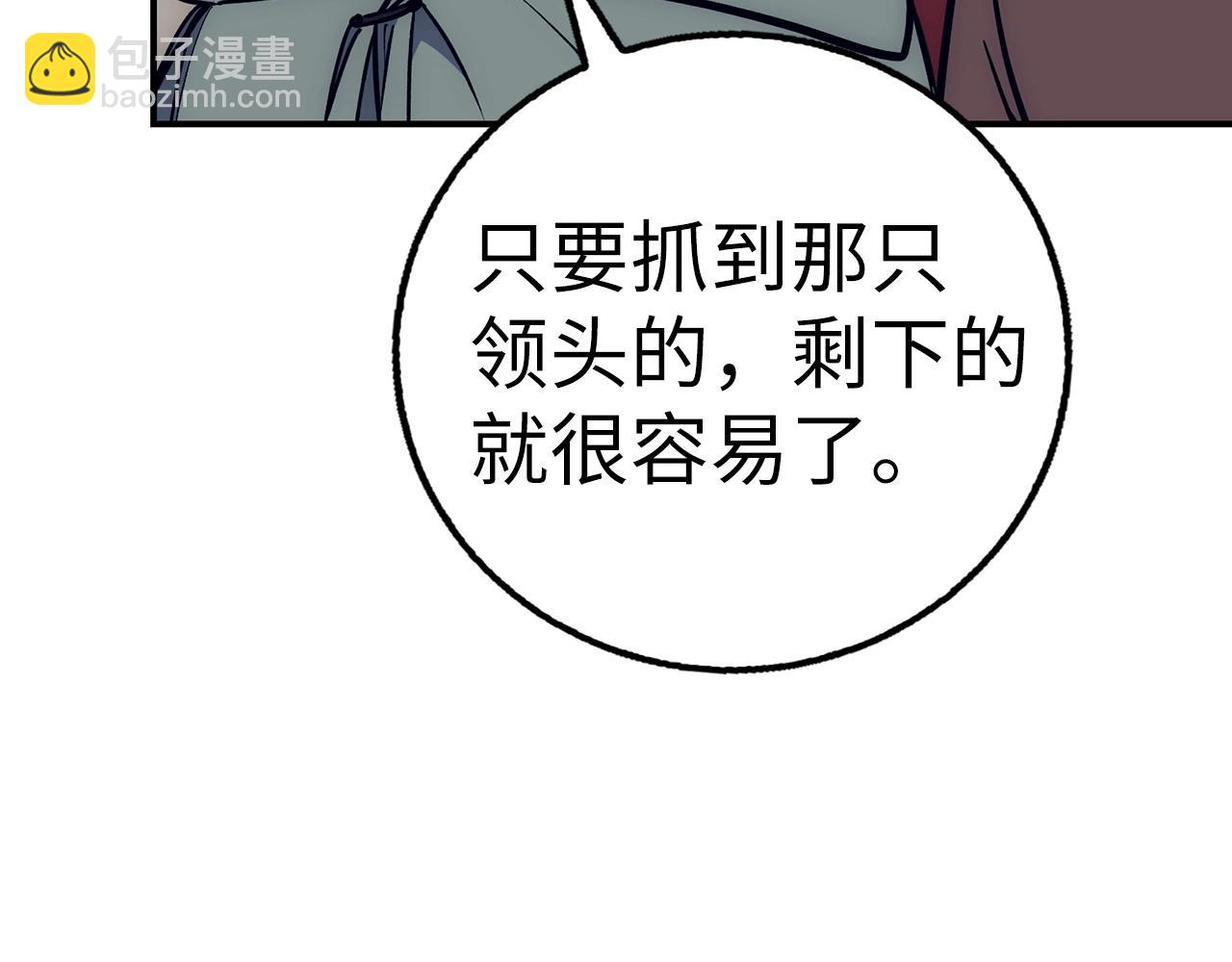 第26话 无路可逃26