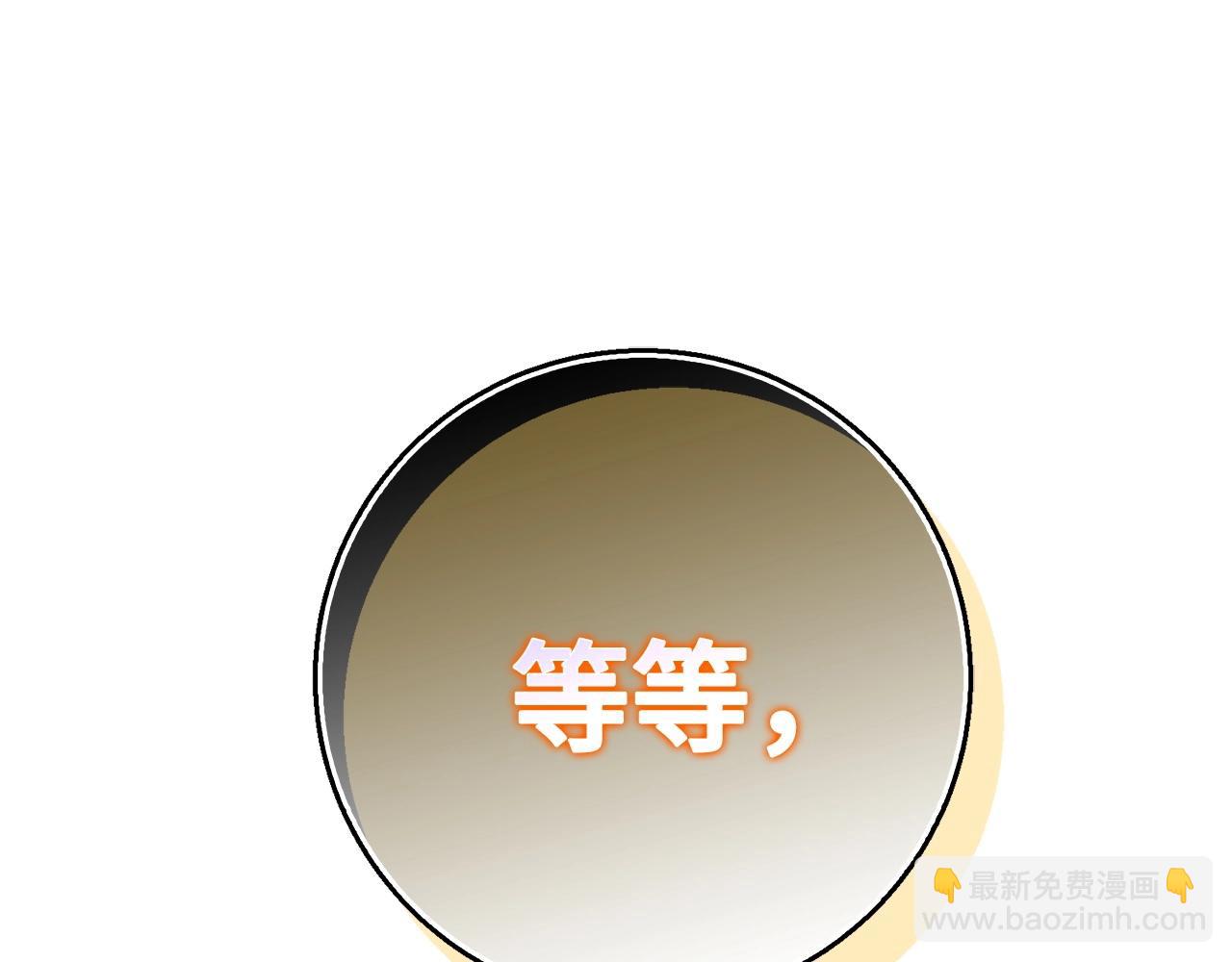 第26话 无路可逃262
