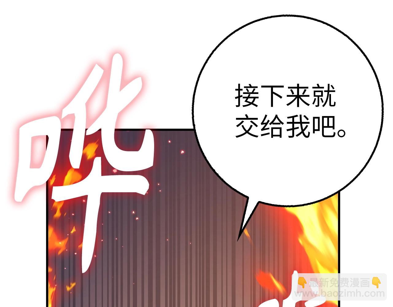 第26话 无路可逃264
