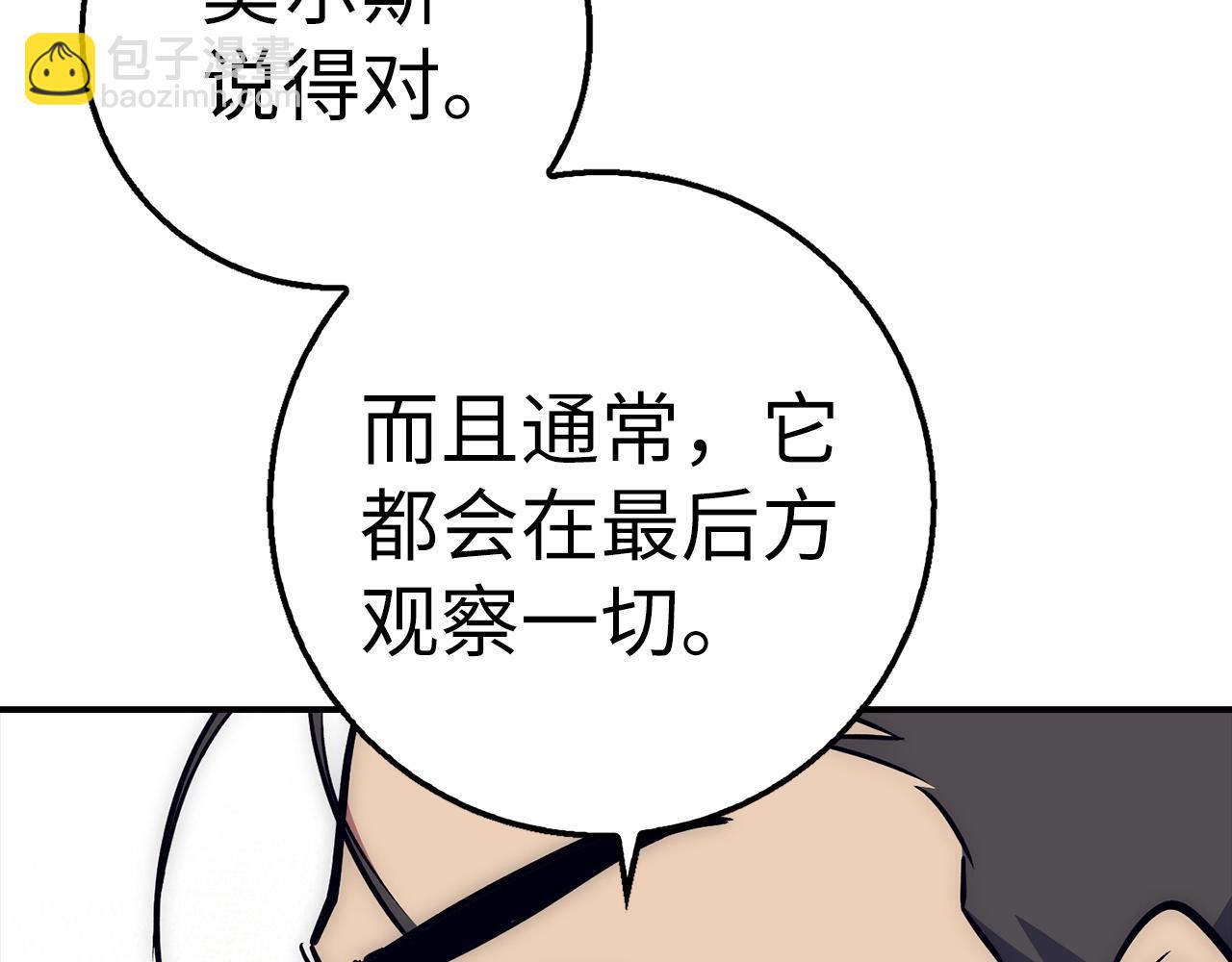 第26话 无路可逃28