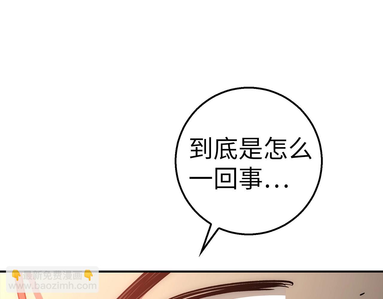 第26话 无路可逃290