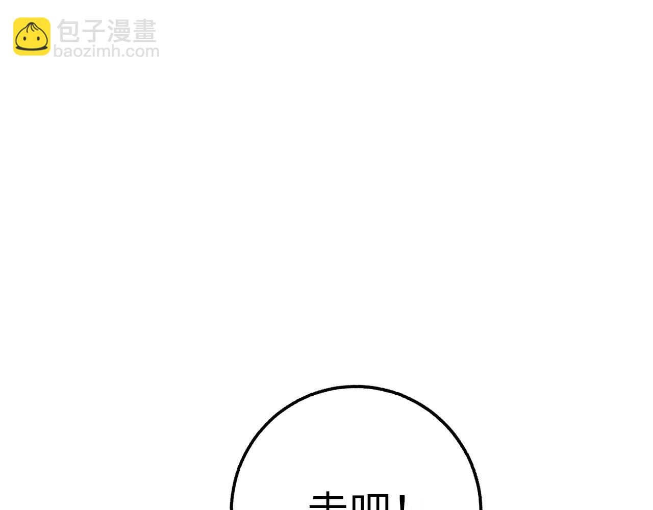 第26话 无路可逃297