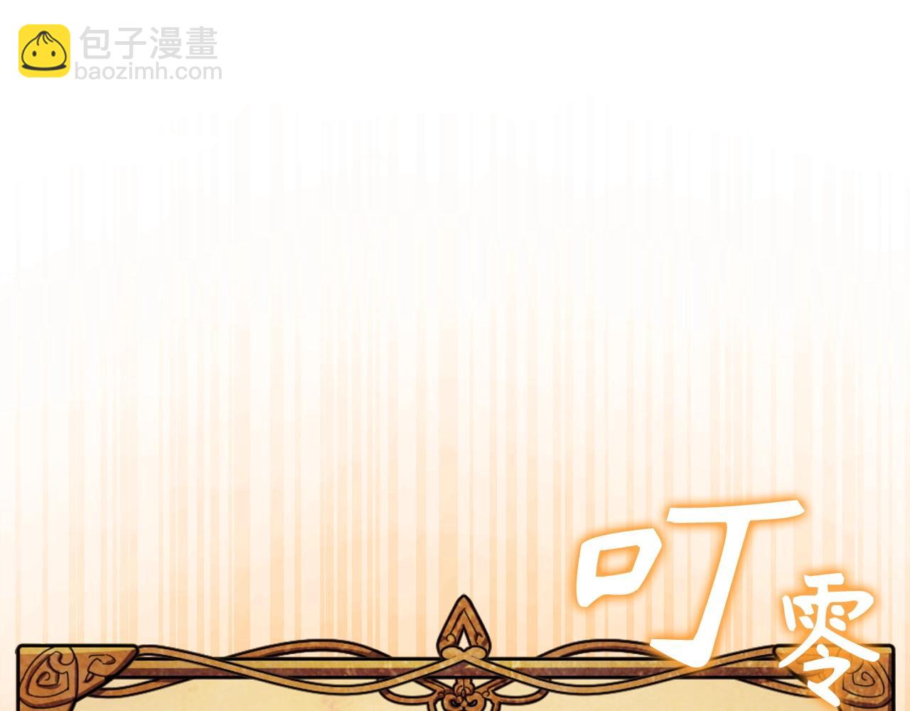 第26话 无路可逃3