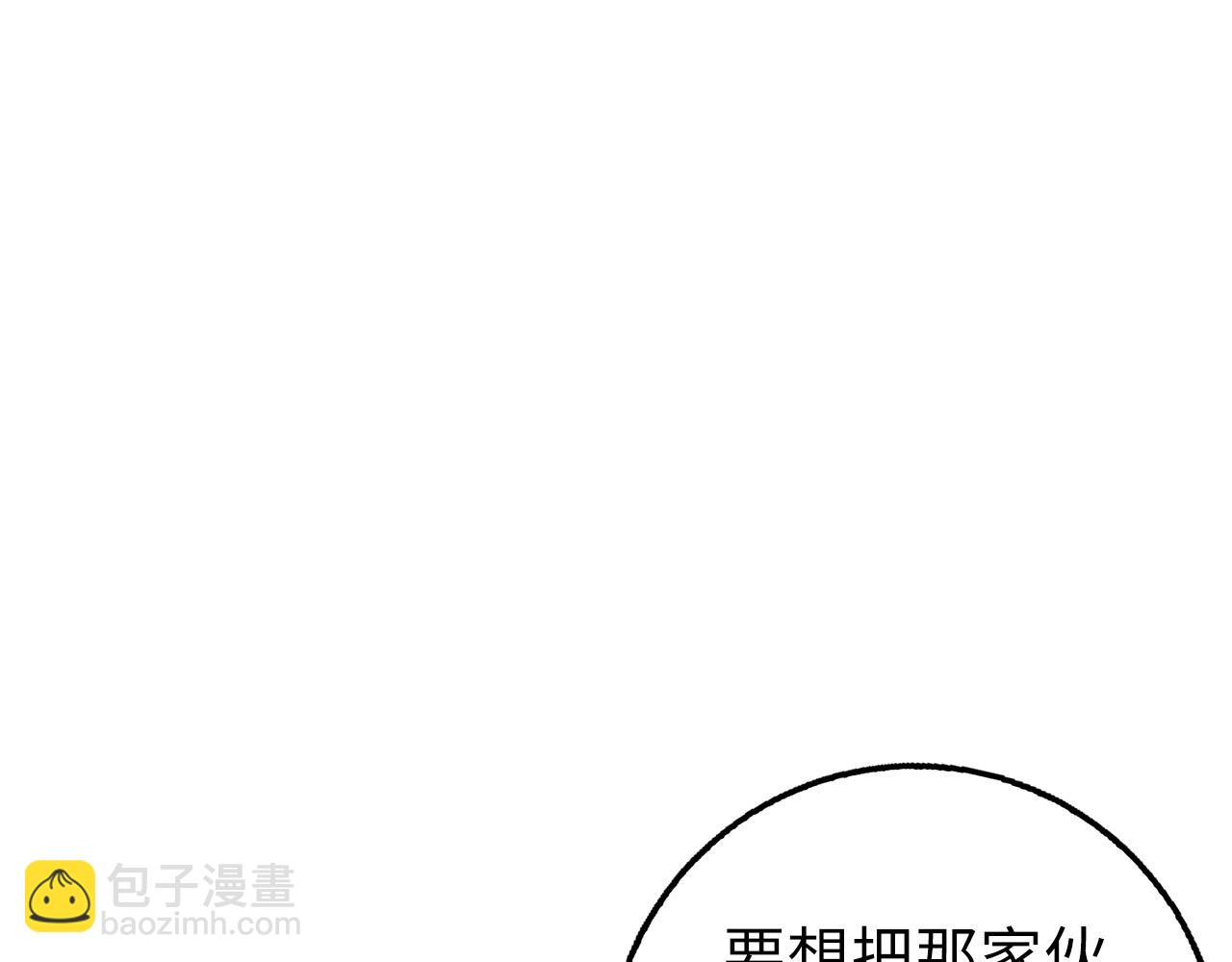 第26话 无路可逃30