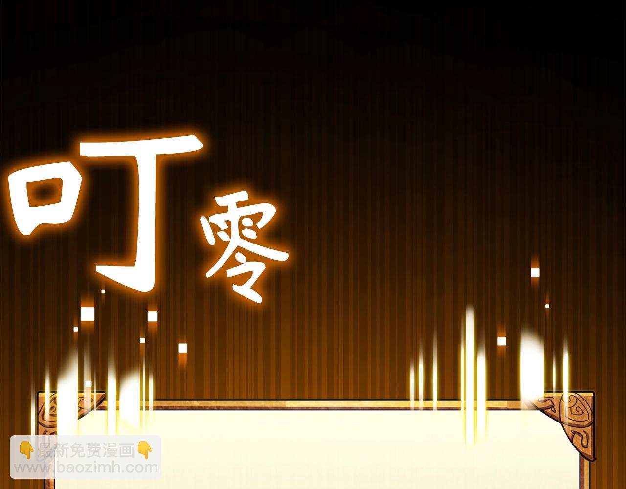 第26话 无路可逃301