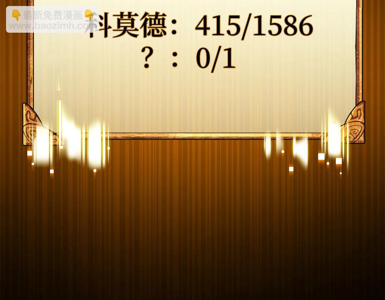 第26话 无路可逃302
