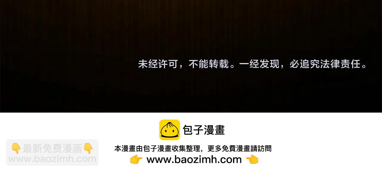 第26话 无路可逃303