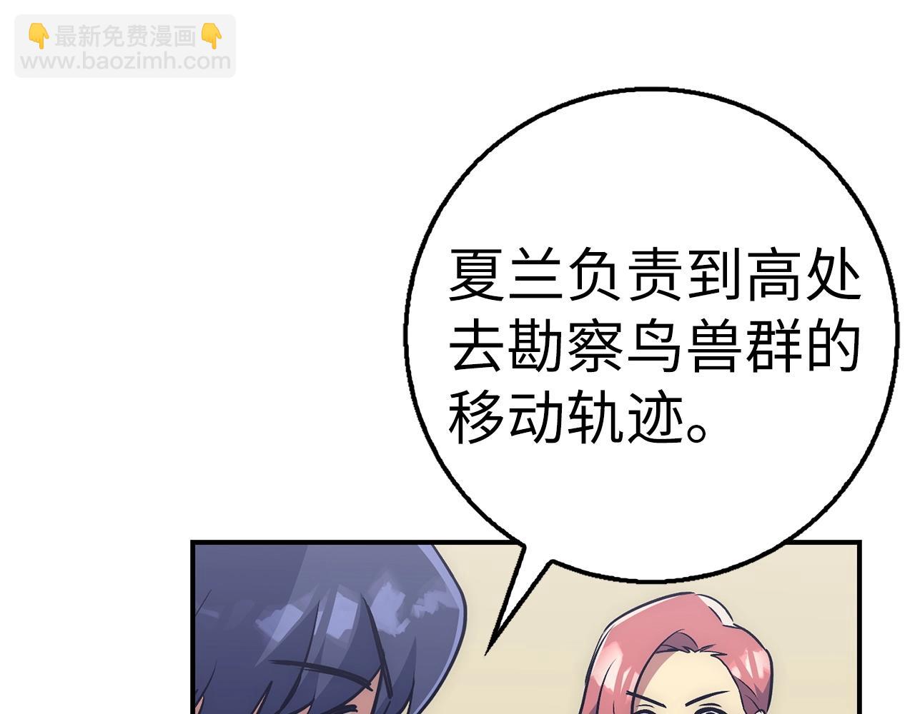 第26话 无路可逃34
