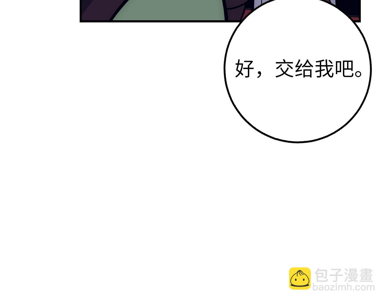 第26话 无路可逃36