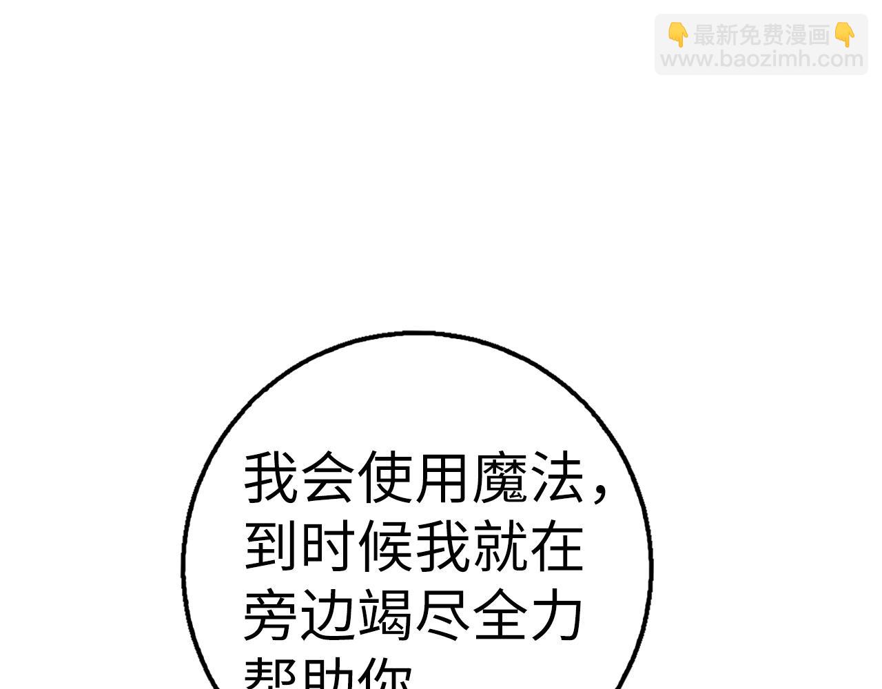 第26话 无路可逃38