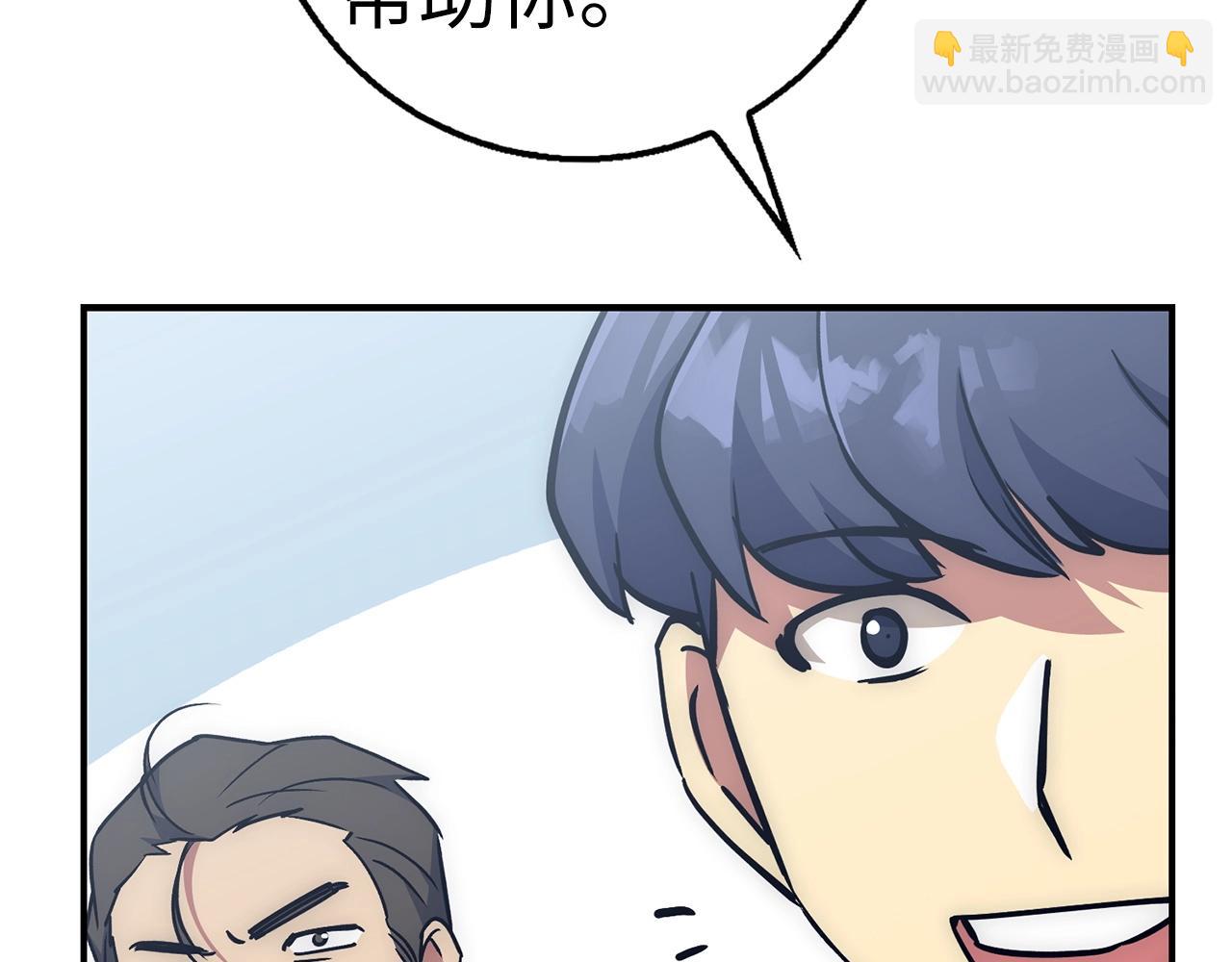 第26话 无路可逃39