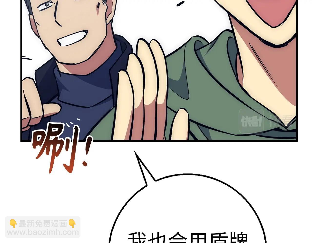 第26话 无路可逃40