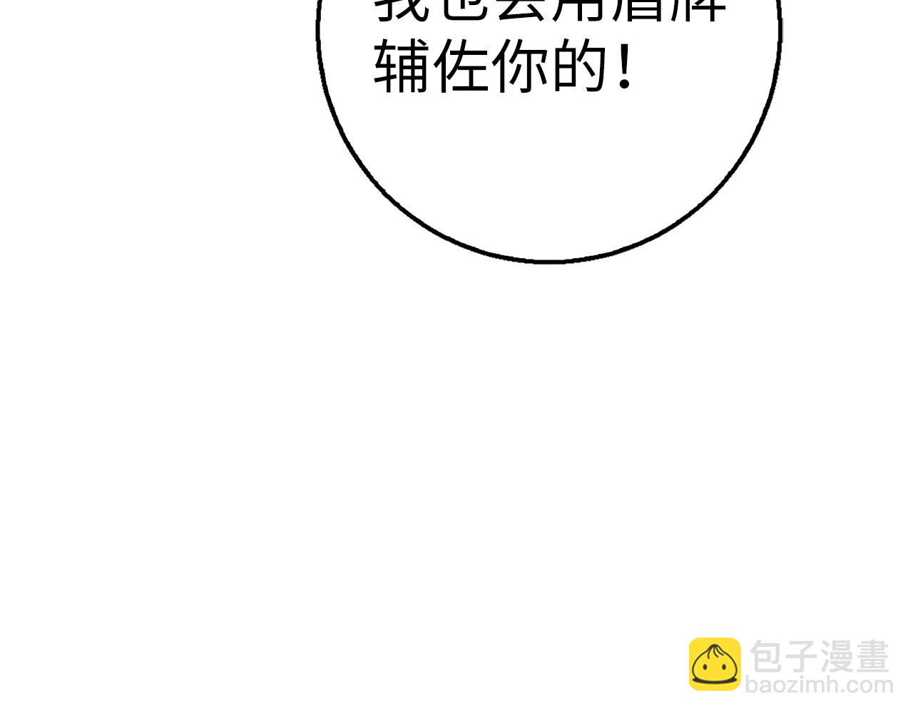 第26话 无路可逃41