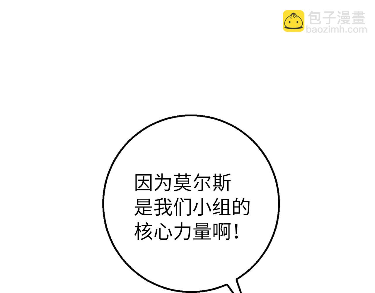 第26话 无路可逃45