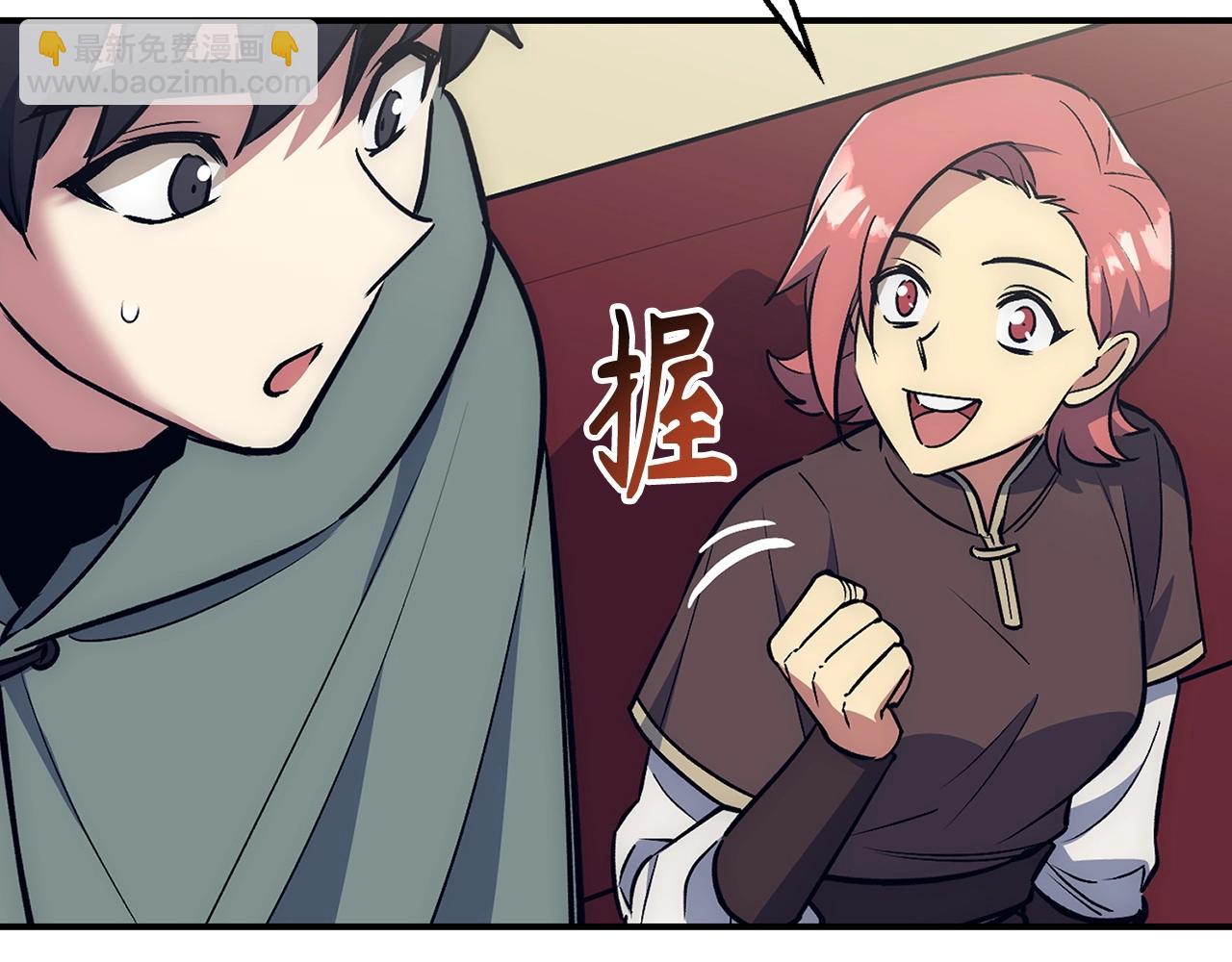 第26话 无路可逃46